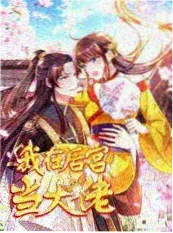 飘花影视推荐 城市漫游者 综艺海报